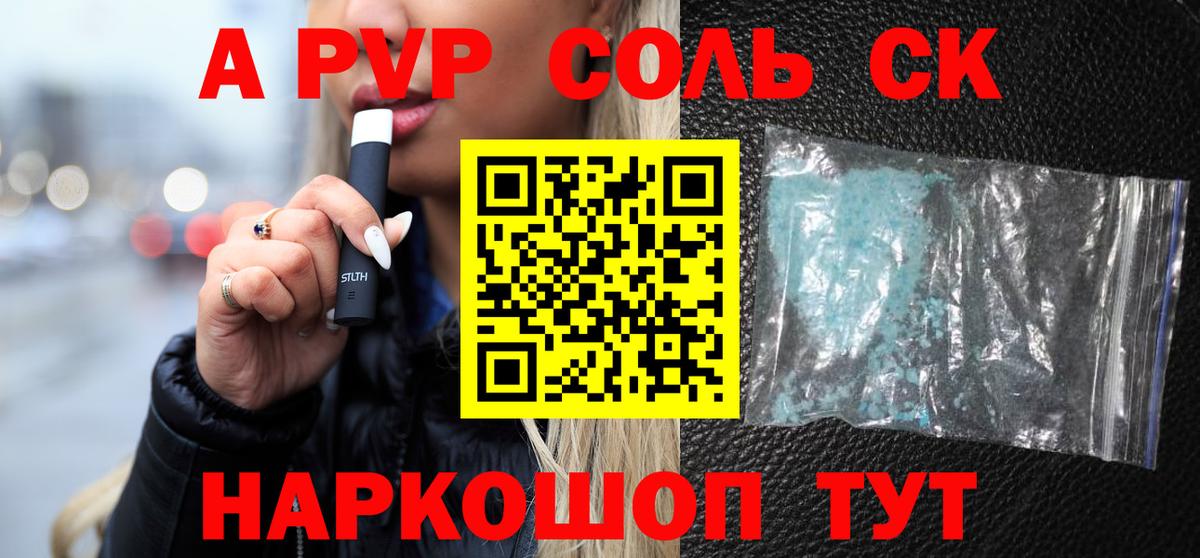 дарнет шоп  Вход с VPN  Назрань  А ПВП крисы CK 