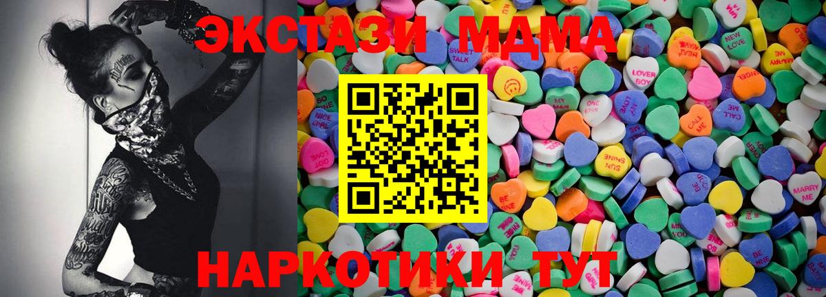 Ecstasy ешки  Экстази Philipp Plein  Вход с VPN  ЭКСТАЗИ  Назрань 