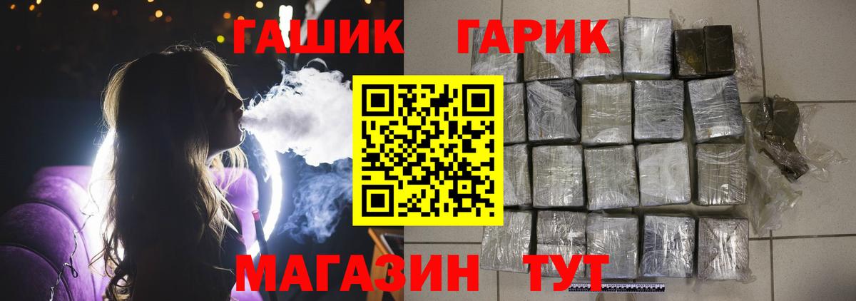 наркошоп  ГАШИШ  Назрань  ГАШИШ hashish  Вход с VPN  ГАШ индика сатива 