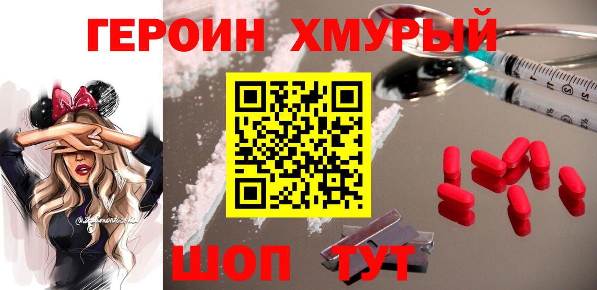 Меф МЯУ МЯУ кристаллы  NBOMe  Бошки Шишки  МДМА  Вход с VPN  ГАШ  Назрань  Гашиш 