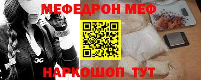 кокаин Среднеуральск