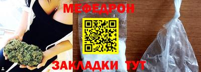 прущая мука Старая Купавна