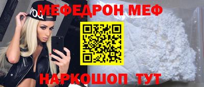 прущая мука Старая Купавна