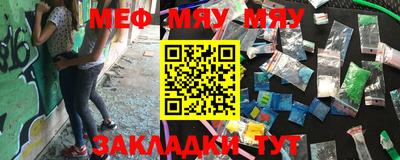 прущая мука Старая Купавна