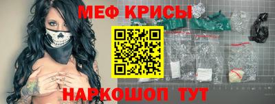 спайс Тверь