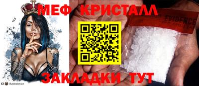 прущий лед Тара