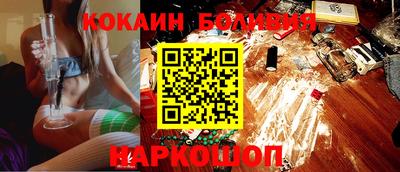 прущая мука Старая Купавна