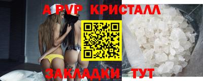 кокаин перу Ставрополь