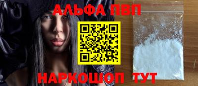 прущая мука Старая Купавна