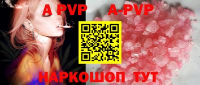 спайс Тверь