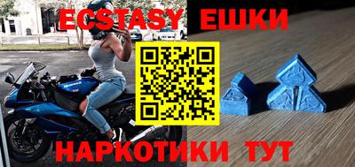 кокаин перу Ставрополь