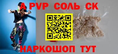 кокаин Среднеуральск