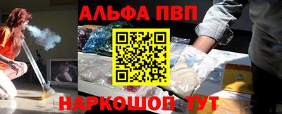 прущая мука Старая Купавна