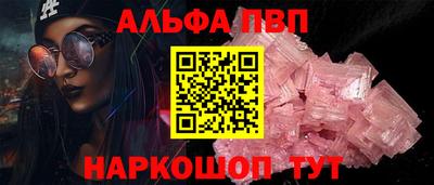 прущая мука Старая Купавна