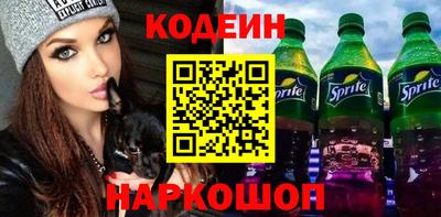 кокаин перу Ставрополь