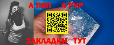 прущая мука Старая Купавна