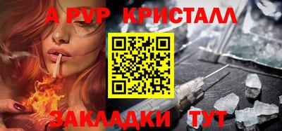 кокаин перу Ставрополь