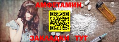 прущий лед Тара