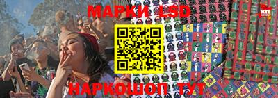 кокаин перу Ставрополь