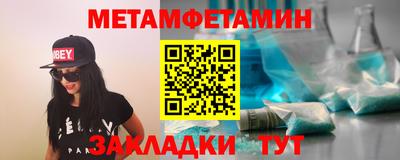 прущий лед Тара