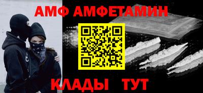 герыч Татарск