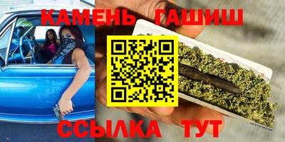 кокаин перу Ставрополь