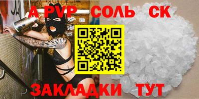 кокаин перу Ставрополь
