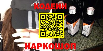 кокаин перу Ставрополь