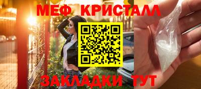 прущая мука Старая Купавна
