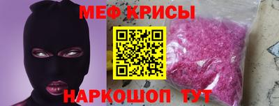 кокаин перу Ставрополь