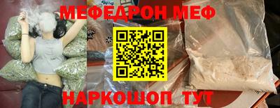 прущий лед Тара