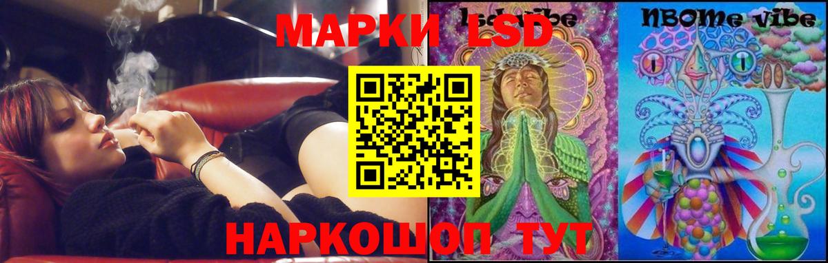 Назрань  ЛСД экстази ecstasy  ЛСД экстази  мега tor  Вход с VPN 