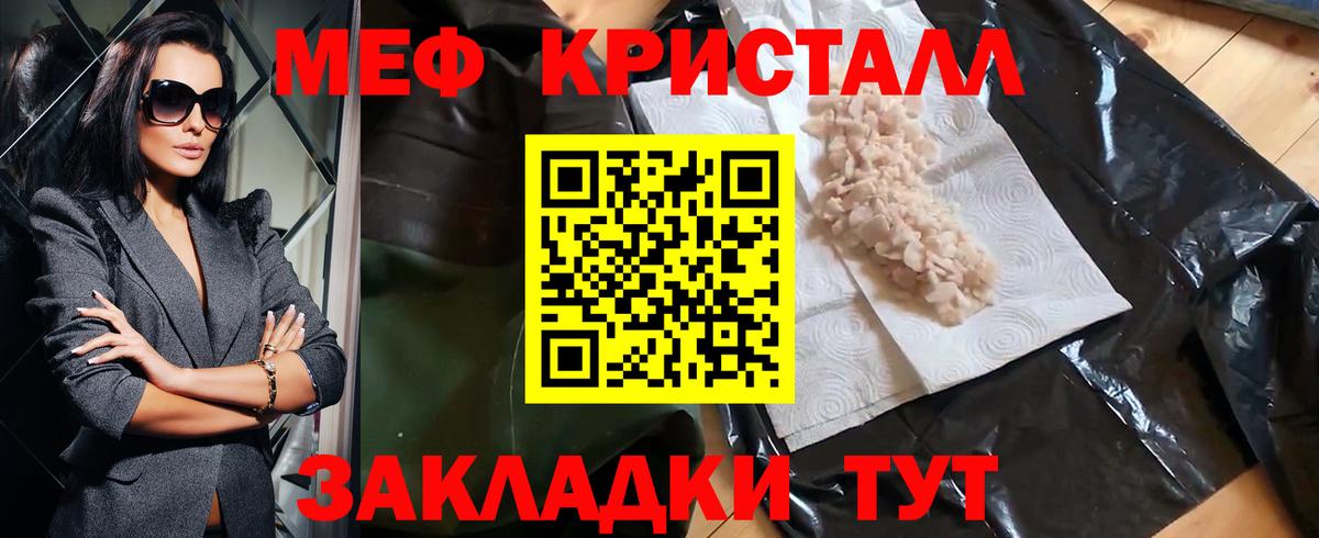 Метадон Назрань