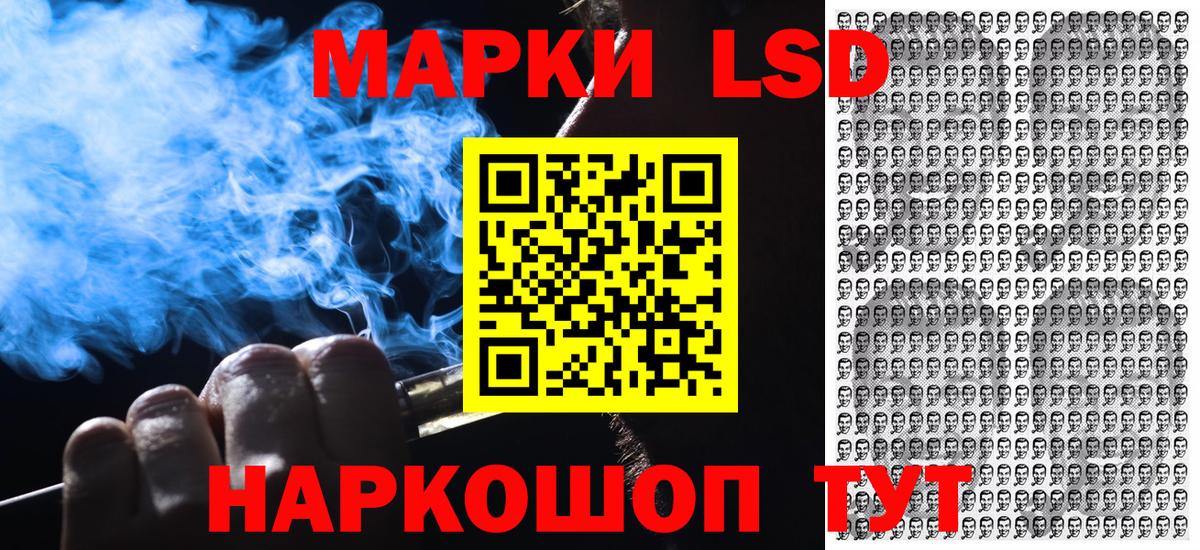 Марки N-bome 1,5мг  Вход с VPN  Назрань  Марки N-bome 1,5мг 