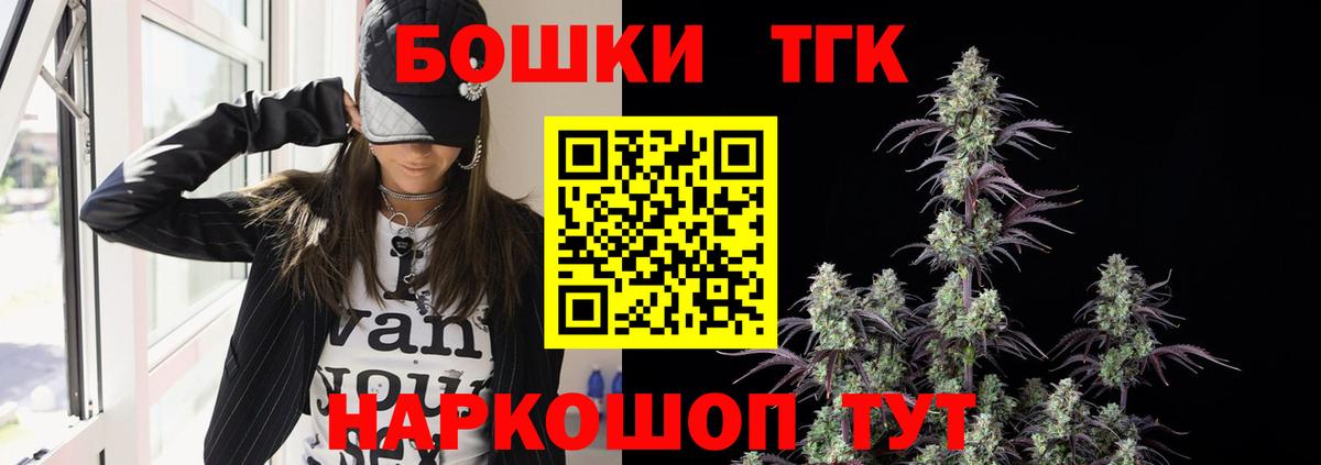Канабис Amnesia Назрань