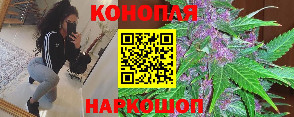 Каннабис семена  Каннабис LSD WEED  Конопля MAZAR  Вход с VPN  Назрань 